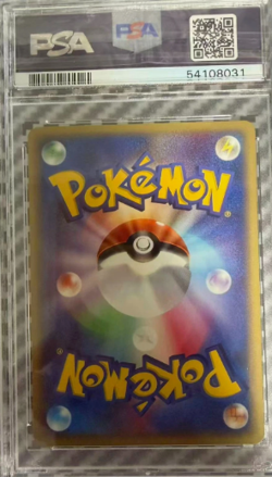 PSA 10 TEDDIURSA 2002 POKEMON JPN 1ST MYSTERIOUS MOUNTAINS COMMON - Image 2