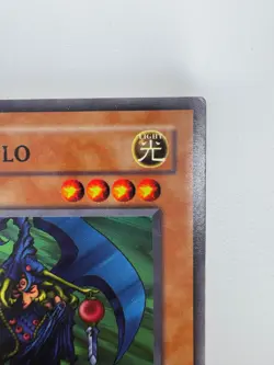 Maha Vailo MRL-012 Magic Ruler 1st Edition - Image 4