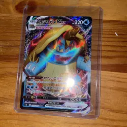 Drednaw VMAX Holo Pokemon Card Champions Path 15/73 - Image 1