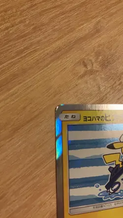 Yokohama's Pikachu 283/SM-P Pokemon Center Promo Pokemon Cards Japanese - Image 3