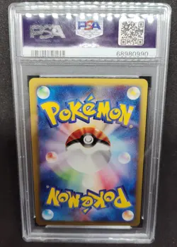 2001 Pokemon Japanese Expedition 1st Ed Poliwrath- Holo #109 PSA 10 Gem Mint - Image 2