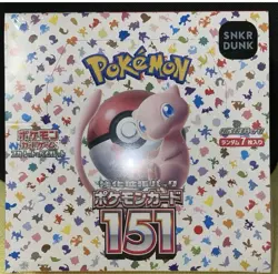 Pokemon TCG: Scarlet & Violet - 151 Booster Box - 20 Packs - Image 1