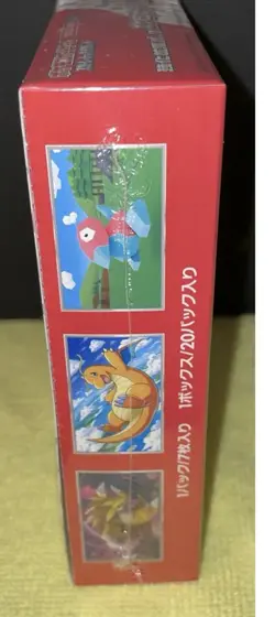 Pokemon TCG: Scarlet & Violet - 151 Booster Box - 20 Packs - Image 2
