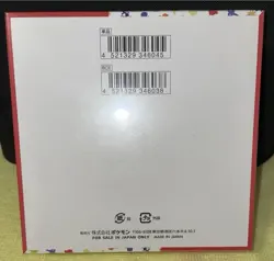 Pokemon TCG: Scarlet & Violet - 151 Booster Box - 20 Packs - Image 3