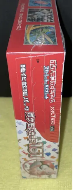 Pokemon TCG: Scarlet & Violet - 151 Booster Box - 20 Packs - Image 5