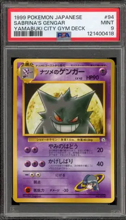Pokemon Sabrina's Gengar Yamabuki City Gym Deck Japanese #094 PSA 9 Mint - Image 1
