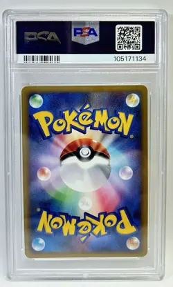 PSA 10 Lugia Legend Holo 1st Ed 029/070 030/070 Pokemon Card Japanese 2009 - Image 4