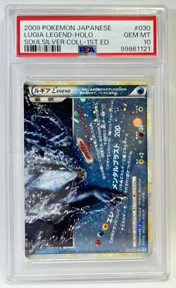 PSA 10 Lugia Legend Holo 1st Ed 029/070 030/070 Pokemon Card Japanese 2009 - Image 5