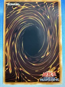 Celtic Guardian YAP1-JP004 Ultra Rare Anniversary OCG Japanese Yugioh Card - Image 2