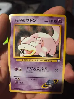 Sabrina’s Slowpoke No.079 | Japanese Gym Challenge | Vintage Pokemon Card | NM/M - Image 1