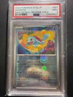 PSA 9 2023 Pokemon Japanese Squirtle Master Ball Reverse Holo 007/165 sv2a - Image 1