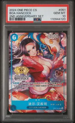 PSA 10 One Piece Boa Hancock OP07-051 Serial 2024 Chinese 2nd Anniversary Set - Image 1