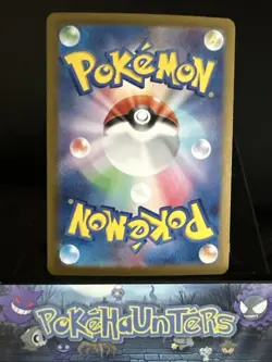 Pokemon Card Lycanroc AR 107/100 sv9 Battle Partners Japanese Near Mint - Image 2