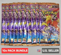 [10 PACKS] Heat Wave Arena SV9a Pokemon Card Japanese Scarlet and Violet - Image 2
