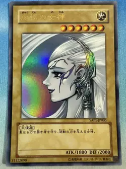 Gyakutenno Megami YAP1-JP005 Ultra Rare Anniversary OCG Japanese Yugioh Card - Image 1