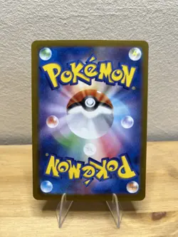 Team Rocket’s Persian ex 118/098 - NM - The Glory Of Team Rocket - Pokemon TCG - Image 2