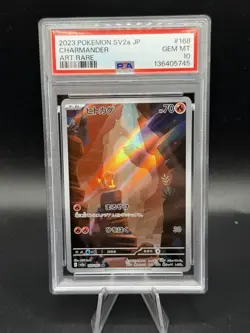 2023 POKEMON JPN SV2A-POKEMON 151 ART RARE #168 CHARMANDER PSA 10 - Image 1