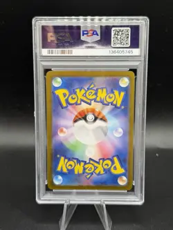 2023 POKEMON JPN SV2A-POKEMON 151 ART RARE #168 CHARMANDER PSA 10 - Image 2
