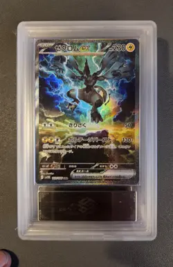 Pokemon Zekrom EX SAR 169/086 SV11B Black Bolt Japanese ARS 10 - Image 3