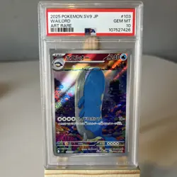 Wailord 103/100 Japanese Pokemon SV9 Battle Partners AR Art Rare PSA 10 - Image 1