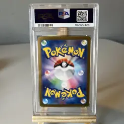 Wailord 103/100 Japanese Pokemon SV9 Battle Partners AR Art Rare PSA 10 - Image 2