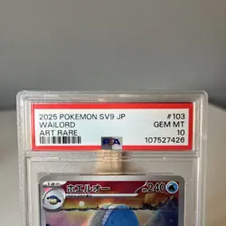 Wailord 103/100 Japanese Pokemon SV9 Battle Partners AR Art Rare PSA 10 - Image 4