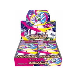 Pokemon Mega Symphonia Booster Box Japanese Mega Evolutions factory SEALED - Image 1