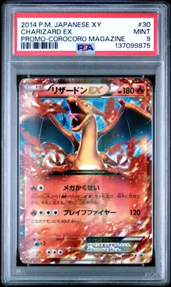 2014 POKEMON JPN XY PROMO COROCORO MAGAZINE #30 CHARIZARD EX PSA 9 - Image 1