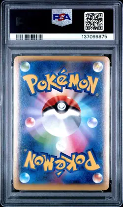 2014 POKEMON JPN XY PROMO COROCORO MAGAZINE #30 CHARIZARD EX PSA 9 - Image 2