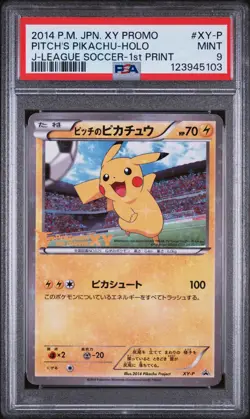 2014 POKEMON JPN XY PROMO J-LEAGUE SOCCER-1ST PRINT PITCH'S PIKACHU-HOLO PSA 9 - Image 1
