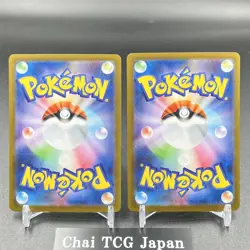 Mega Lucario ex SR SAR Set 088/063 Mega Brave M1L Pokemon Card Japanese 2025 NM - Image 3