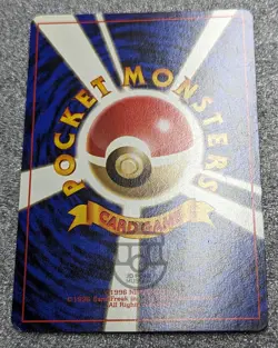 Pokemon Japanese Gym Series - Blaine's Quiz #1 Trainer Card - LP(Exc+) - Image 5