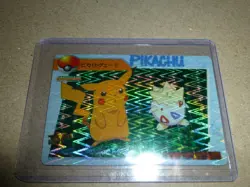 MINT Pokemon Carddass Pikachu Movie 4 Prism Holo Vending Machine Card READ!!! - Image 1