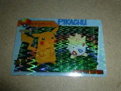 MINT Pokemon Carddass Pikachu Movie 4 Prism Holo Vending Machine Card READ!!! - Image 2