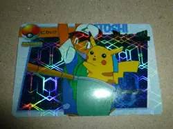 Mint Pokemon Carddass Satoshi Ash & Pikachu #81 Prism Vending Machine Card READ! - Image 1