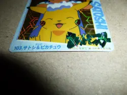 Mint Pokemon Carddass Satoshi's Ash #103 Prism Holo Vending Machine Card READ!!! - Image 3
