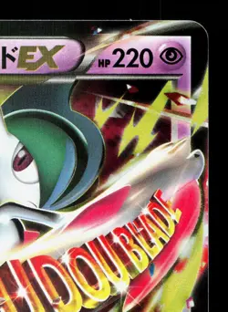 M Gallade EX 031/078 Emerald Break LP 1st ED Japanese Pokemon Card TCG - Image 3