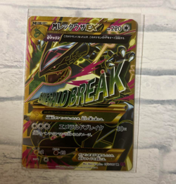 M Rayquaza EX 095/081 UR XY7 Holo 1ED Bandit Ring 2015 Pokemon Card Japanese - Image 1