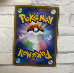 M Rayquaza EX 095/081 UR XY7 Holo 1ED Bandit Ring 2015 Pokemon Card Japanese - Image 2