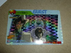 MINT Pokemon Carddass Guest Mewtwo Movie 2 Prism Holo Vending Machine Card READ! - Image 2