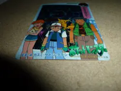 MINT Pokemon Carddass Ash Misty EX-4 Prism Holo Vending Machine Card READ!!! - Image 3