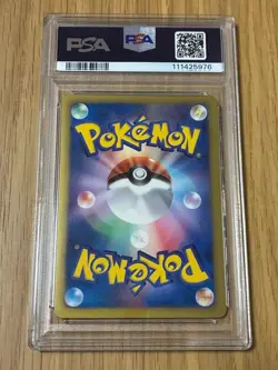 PSA9 Giratina 002 016 Japanese Pokemon Card Team Plasma Battle Gift Set PBG Holo - Image 2