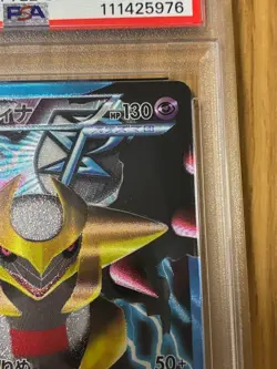 PSA9 Giratina 002 016 Japanese Pokemon Card Team Plasma Battle Gift Set PBG Holo - Image 4