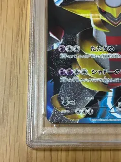 PSA9 Giratina 002 016 Japanese Pokemon Card Team Plasma Battle Gift Set PBG Holo - Image 5