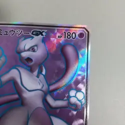 Pokemon Card 2019 Mewtwo GX Winner Promo HR Competition 363/SM-P Japanese - Image 5