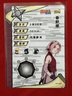 Sakura Haruno - Naruto Kayou Trading Card CCG TCG NR-R-069 Rare Holo Tc3 - Image 2