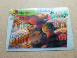MINT Pokemon Carddass Guest Magmar #105 Prism Holo Vending Machine Card READ!!! - Image 2