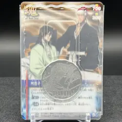 Byakuya Kuchiki & Renji Abarai With Coin S-322 Bleach Soul Card Battle - Image 1