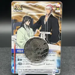 Byakuya Kuchiki & Renji Abarai With Coin S-322 Bleach Soul Card Battle - Image 2