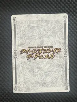 Queen's Blade The Duel System Card 301 Melona - Injured Body Hobby Japan TCG - Image 2